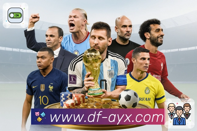 爱游戏关注列表优化